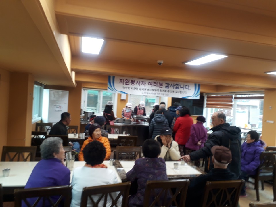 [1지역본부 광명지점]사회공헌활동 시행